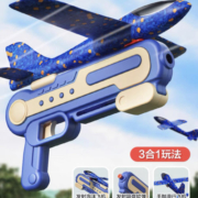 聚划算百亿补贴：弹射飞机 风筝飞天小玩具