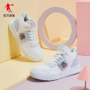 PLUS会员：QIAODAN 乔丹 XM3622050 女款高帮板鞋