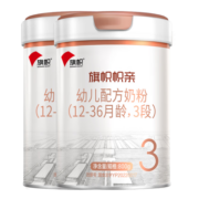旗帜帜亲旗舰版3段幼儿配方奶粉(12-36月龄)800g*2听