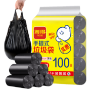 概率券、Plus会员：利得 背心手提式黑色垃圾袋 中大号加厚47*60cm*100只装