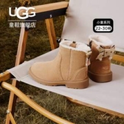 UGG Jensen詹森系列 Lynde 小童女童切尔西短靴  1115831 （22-28.5码）