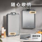 SUPOR 苏泊尔 砧板 中号 42cm*31cm*3cm