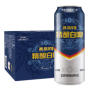 燕京啤酒 10度 V10精酿白啤 V10整箱【500ml*12】