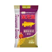 京东百亿补贴:金龙鱼 精选长粒香米 5KG