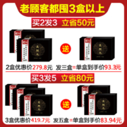 鹿鞭丸吉林梅花鹿鞭膏正品男用高纯度鹿鞭鹿肾片男性人参片鹿鞭丸