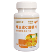 有券的上：华佗珍藏 维生素C片 1瓶装