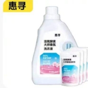京东百亿补贴：惠寻 大师香氛洗衣液 8斤