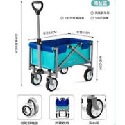 歌秀丹 户外可折叠营地车 E2XV732T 迷你款海盐蓝