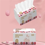 京喜特价：惠寻  抽纸4包*260张