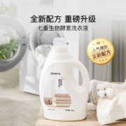 网易严选 酵素去污洗衣液 强效去渍除菌温和不伤手 不易残留机洗手洗 【酵素去污】1kg补充装升级款