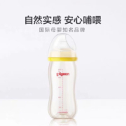 贝亲（Pigeon）奶瓶玻璃宽口径新生婴儿宝宝防胀气奶瓶适用易清洗奶瓶 玻璃240ml绿色L嘴AA91