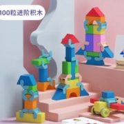 MingTa 铭塔 百变创意进阶积木玩具（带塑料件+发货100粒）