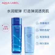 资生堂水之印氨基酸护肤套装补水高保湿暗沉提亮滋润水乳套装