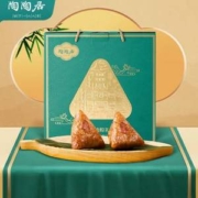 中华老字号，陶陶居 陶陶肉粽礼盒 800g