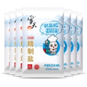 88VIP：Xuetian 雪天 未加碘精制盐 300g*7包