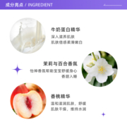 【自营】强生婴儿沐浴露牛奶纯米滋养水润温和甜睡留香持久750ml