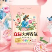 Liby 立白 大师香氛系列 洗衣粉 2600g+清洁泡腾片