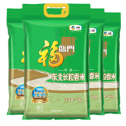 京东百亿补贴：福临门 特选东北长粒香 5kg*4