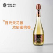 BOSCA 酒庄 甜白起泡酒 750ml*单支装