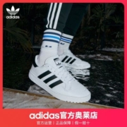 adidas阿迪达斯官网三叶草TEAM COURT男女经典运动小白鞋EG9734
