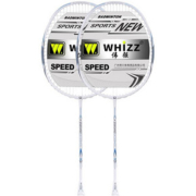 【可签到】whizz防断线羽毛球拍2支