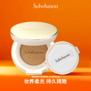 Sulwhasoo 雪花秀 新致美养肤气垫粉底（含替换芯）15g*2件