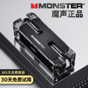 Monster 魔声 AirMars XKT08 真无线蓝牙耳机 多色