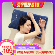 AiSleep 睡眠博士 全方位加强版护颈枕