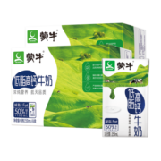 蒙牛 低脂高钙纯牛奶整箱营养早餐奶礼盒装 250ml*16盒*2箱