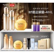 AUPRES 欧珀莱 臻源凝时护肤套装 滋润型（水170ml+乳130ml+防晒60ml+赠 同款水170ml+同款乳130ml+精华10ml+防晒60ml+淡纹水30ml+淡纹乳20ml+洁面30ml）