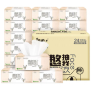 88VIP:洁柔 粉Face可湿水面巾抽纸3层*100抽*24包