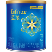 店铺会员：Enfinitas 蓝臻 第二代 幼儿奶粉 国行版 3段 400g