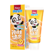 PLUS会员：六必治  立白呵呵宝贝儿童牙膏  木糖醇香香柑橘  50g