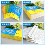 22实验班暑假衔接教材一升二升三升四升五升六年级语文数学英语人教版江苏教版北师版译林青岛版提优训练暑假作业总动员培优昨业