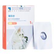 海正动保（HISUN）海乐妙猫咪体内外驱虫 绦虫线虫蛔虫钩虫鞭虫成幼猫驱虫药 成猫56mg-3粒装（体重＞2kg）