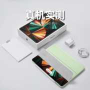 亿色（ESR） iPad 保护套2019/2020/2021/2022款苹果平板防摔保护壳 【清新绿】软后壳 ipad pro 12.9 2021版