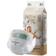 babycare纸尿裤飞享花苞裤bbc婴儿尿不湿超薄透气M50片（6-11kg)
