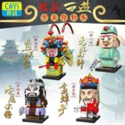 CAYI 开益 国潮三国/西游记方头仔模型