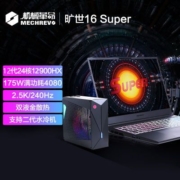 机械革命旷世16Super I9-12900HX 满血4080 独显直连16.0寸笔记本