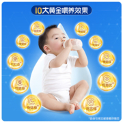 进口佳贝艾特婴儿幼儿宝宝配方羊奶粉悦白3段试用装盒装1-3岁150g