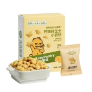 babycare软饼光合星球辅食零食儿童芝士饼干无添加松软易咀嚼高钙