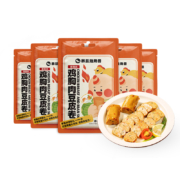 CHLOECHAN 暴肌独角兽 豆皮鸡胸肉卷 50g*3袋