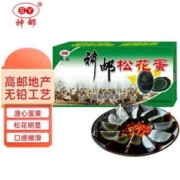 Plus会员，神邮 高邮松花皮蛋 65g*10枚 礼盒装*3件