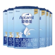 Aptamil爱他美经典版3段儿童配方奶粉罐装3-6岁牛奶粉德国进口6罐