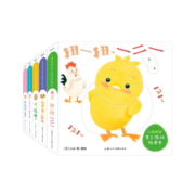 小鸡球球亲子游戏玩具书 全5册 点读版 成长绘本一起玩系列 0-3岁婴幼儿早教启蒙撕不烂 机关书 洞洞认知书