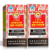 京东百亿补贴：群星 清咽枇杷膏 150ml*2盒