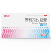 舒尔佳 奥利司他胶囊 60mg 24粒/盒