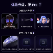 PICO 4 Pro VR 一体机 8+512G VR眼镜 旗舰新机  非AR眼镜 3D眼镜 体感VR设备 智能眼镜 礼物/送礼