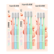 纳美（Namei）牙刷软毛牙刷成人纳米抗菌呵护牙龈洁齿清洁口腔9支装家庭实惠装 抗菌牙刷9支装