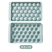 天降福利：冰格圆球带盖冰盒制冰模具 33球圆形冰模绿/粉